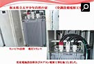 栃木県立太平少年自然の家（空調設備電源工事）キュービクル改修 電灯トランス