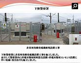 警察署（佐野・下野・真岡・茂木）非常用発動発電機